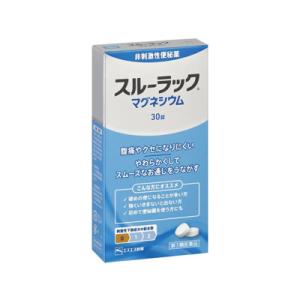 （メール便送料無料）（第3類医薬品）スルーラックマグネシウム30錠｜fukuei