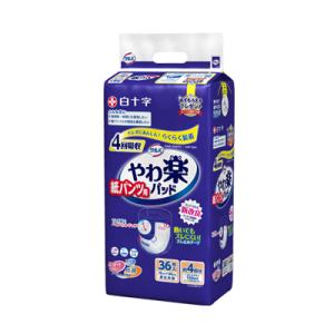 ホメオパシージャパンレメディー 新36キッズキット ( 1セット