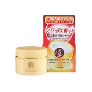 SHISEIDO（資生堂） （送料無料!） エリクシール シュペリエル