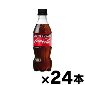 コカ・コーラ ゼロシュガー 350ml×24本 　※他商品同時注文同梱不可