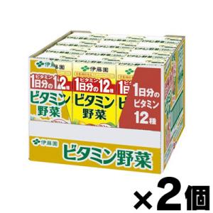 伊藤園 ビタミン野菜 紙パック 200ml×24本(ハーフケース12本×2個）