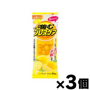 （メール便送料無料）噛むブレスケア　レモンミント　２５粒×３個セット　