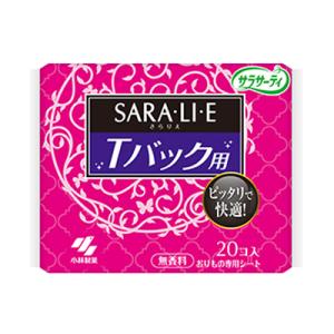 サラサーティ SARALIE(さらりえ) Tバックショーツ用 20枚　