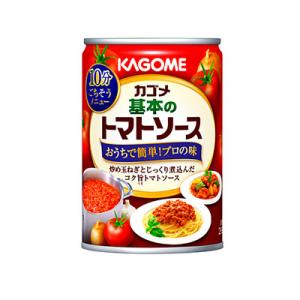 カゴメ 基本のトマトソース 295g　