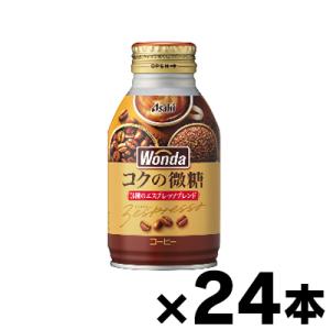 (送料無料) アサヒ飲料 ワンダ コクの微糖 2...の商品画像