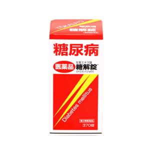 （第2類医薬品）糖解錠　３７０錠 4987210301126