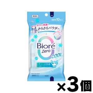 （メール便送料無料）ビオレZero さらさらパウダーシート クール 無香性 10枚×３個セット　