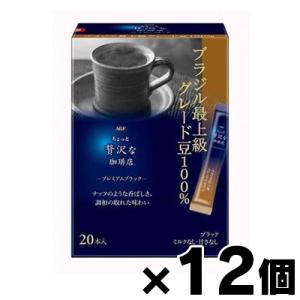 （送料無料!） AGF ちょっと贅沢な珈琲店 プレミアムブラック ブラジル最上級グレード豆１００％ ...