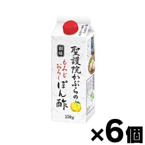 創味 聖護院かぶらのもみじおろしぽん酢 550g×６個