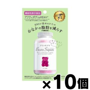 （メール便送料無料）ベアーズサプリ ぶどう風味 60g×１０個セット　