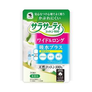 小林製薬 サラサーティコットン100ワイド＆ロング吸水プラス 34個