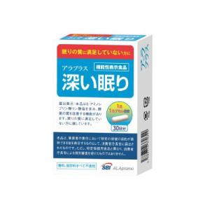 アラプラス　深い眠り　３０カプセル　（機能性表示食品）