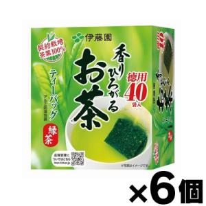 （送料無料！） 伊藤園 香りひろがるお茶 緑茶 ティーバッグ　40袋×6個