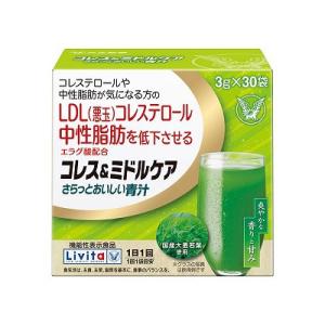 おいしい青汁 6箱（30包×6箱） 約6ヶ月分 エバーライフ公式 ヒアルロン