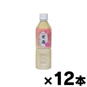 （送料無料）ますやみそ 甘酒 生糀仕込み 500ml×12本 ※他商品同時注文同梱不可　