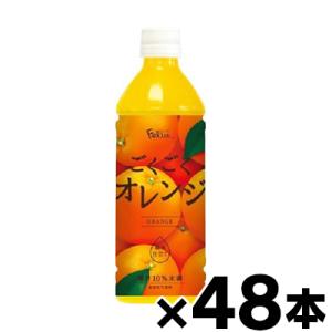 富永貿易 （送料無料） サウルススポーツドリンク 500ml×24本（※お