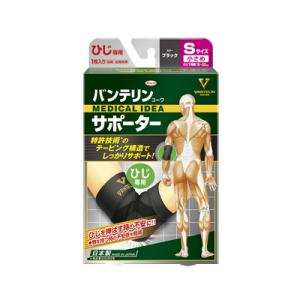 バンテリン サポーター ひざ専用 小さめSサイズ...の商品画像