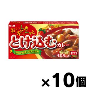 エスビー食品 おいしさギューッととけ込むカレー 甘口 140g×10個