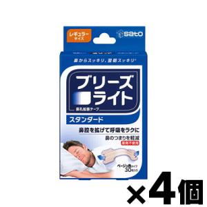 （メール便送料無料） ブリーズライト スタンダード レギュラー　サイズ 30枚入り×4個　（同梱不可...