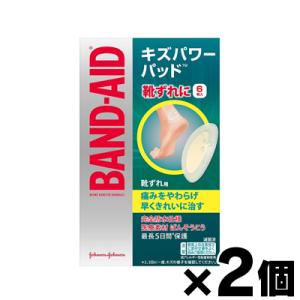 （メール便送料無料）バンドエイド キズパワーパッド 靴ずれ用　6枚入　（一般医療機器）　