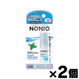 （メール便送料無料）ノニオ　マウススプレー　クリアハーブミント　5ml×２個セット　（医薬部外品）　