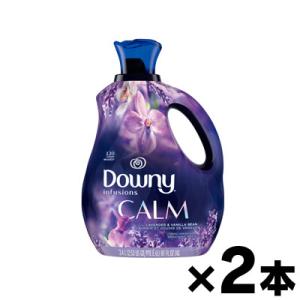 （送料無料!）ダウニーインフュージョンCALM　ラベンダー＆バニラ 2400ml×2個  37000262176*2｜ドラッグフォーユーネットショップ