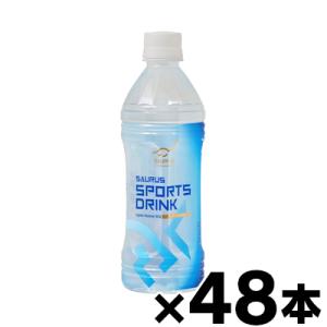 富永貿易 （送料無料） サウルススポーツドリンク 500ml×24本（※お