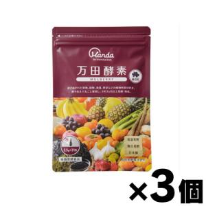 （メール便送料無料）万田酵素　MULBERRY　マルベリー　分包タイプ　(2.5g×31包)×3個