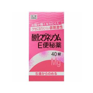 （第3類医薬品） 酸化マグネシウムE便秘薬 40錠