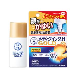 (税制対象)　メンソレータム　メディクイックＨ　ゴールド　５０ｍｌ 【第(2)類医薬品】 49872...