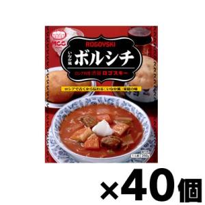 （送料無料！） MCC食品　渋谷ロゴスキー いなか風ボルシチ 250g×40個