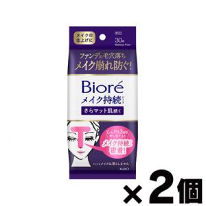 （メール便送料無料）ビオレ メイクの上からさらマット肌持続シート 30枚×２個セット　