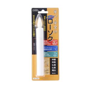 電池式ローソク 150mm LED-01Lの商品画像