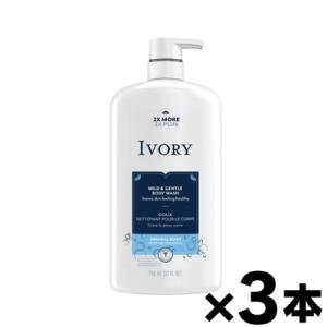 IVORY（アイボリー） ボディソープ シンプリーボディウォッシュ アロエ