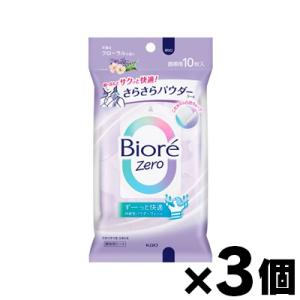 （メール便送料無料）ビオレZero さらさらパウダーシート 可憐なフローラルの香り　10枚×３個セッ...