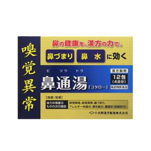 （第2類医薬品）鼻通湯 「コタロー」 12包 4987301261544｜fukuei