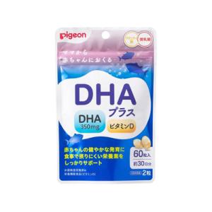 （メール便送料無料）ピジョン DHAプラス　60粒入　