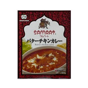 サムラート バターチキンカレー 180g｜fukuei