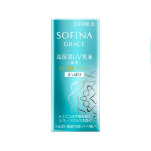 ソフィーナ グレイス 高保湿UV乳液 薬用 SPF50+ PA++++ さっぱり 30ml （医薬部...