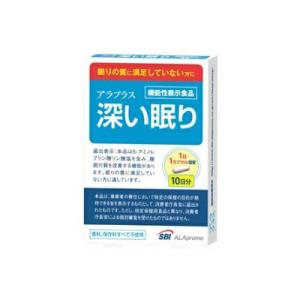 アラプラス　深い眠り　１０カプセル　（機能性表示食品）