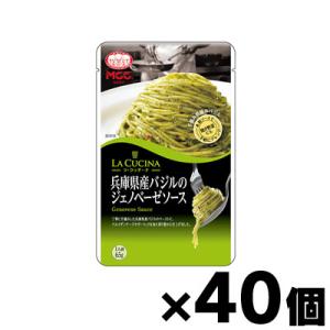 （送料無料！） ラ・クッチーナ 兵庫県産バジルのジェノベーゼソース 65g×40袋