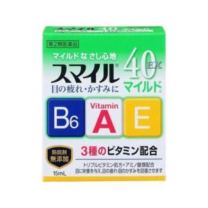 （第2類医薬品）（メール便送料無料）スマイル４０ＥＸ　マイルド 15mL