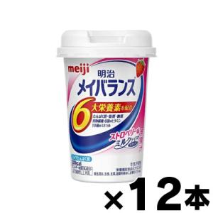 メイバランスミニ カップ バナナ味 ( 125mL*12本入 )/ メイバランス