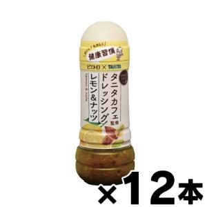 （送料無料！） ピエトロ×TANITA pietro daily plus ドレッシング レモン＆ナ...