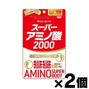 (メール便送料無料)スーパーアミノ酸２０００　300粒×２個セット