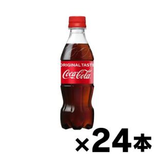 コカコーラ 350ml×24本 ※他商品同時注文同梱不可　｜fukuei