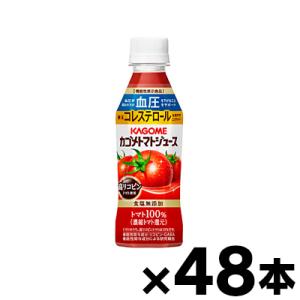 （送料無料!）カゴメ トマトジュース 食塩無添加 高リコピントマト使用 機能性表示食品 257ml×...