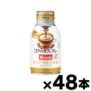 (送料無料) アサヒ飲料 ワンダ コクのカフェオ...の商品画像
