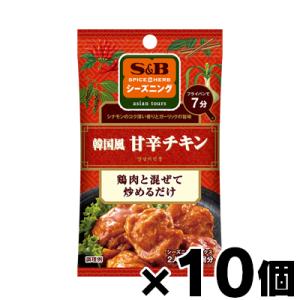 エスビー食品 ＳＰＩＣＥ＆ＨＥＲＢシーズニング　韓国風甘辛チキン 19g×10個