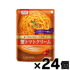（送料無料!） 日本製粉 オーマイ　蟹トマトクリーム 220g×24個　4902170058019｜fukuei